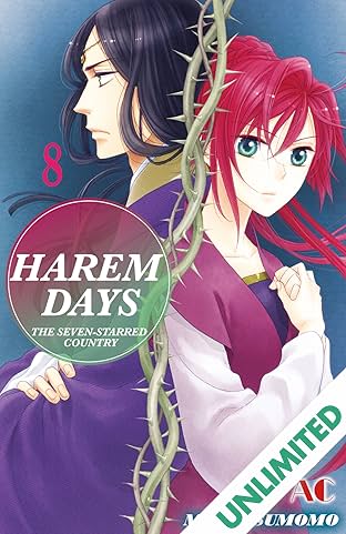 HAREM DAYS THE SEVEN-STARRED COUNTRY Vol. 8
